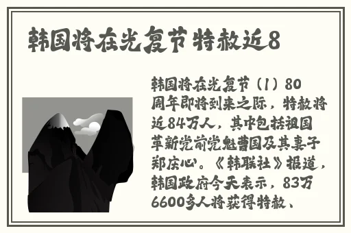 b站入口2024永不关闭